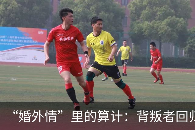 “婚外情”里的算计：背叛者回归家庭，不是因为你更好，而是因为“第三者”比你更贵